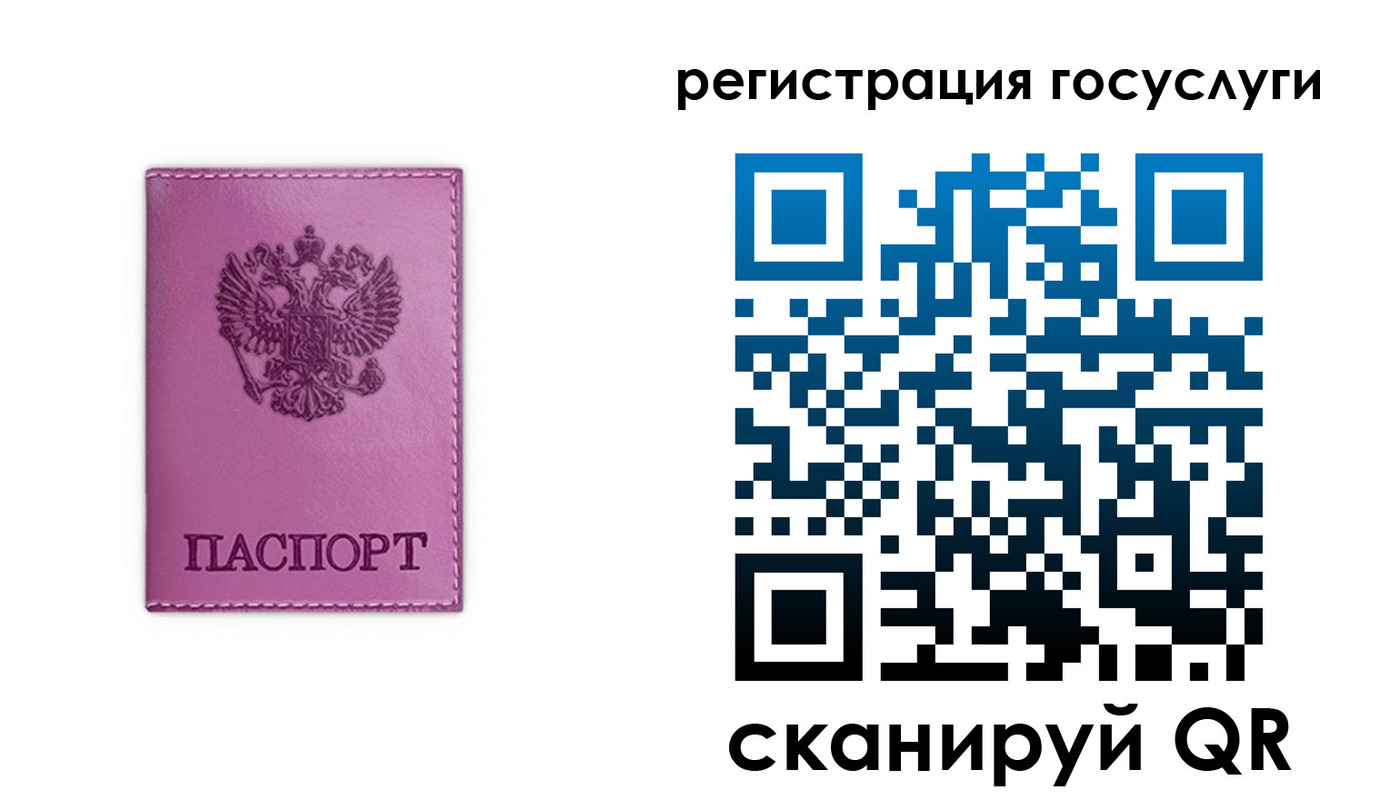 временная регистрация адрес в Ковылкино