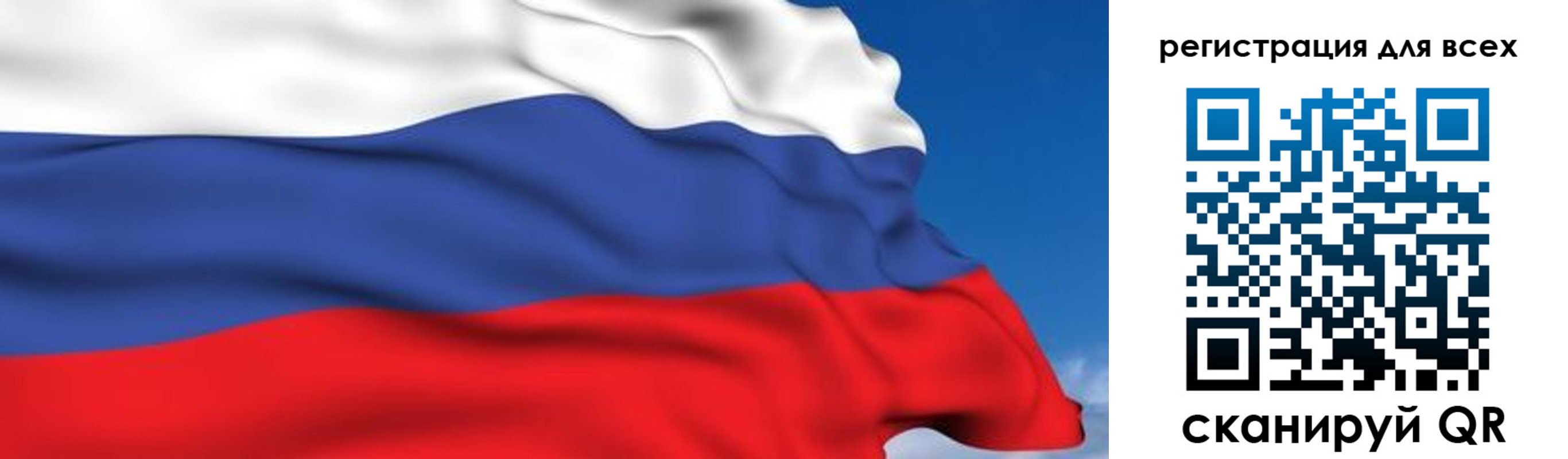 временная регистрация гарантия в Ковылкино