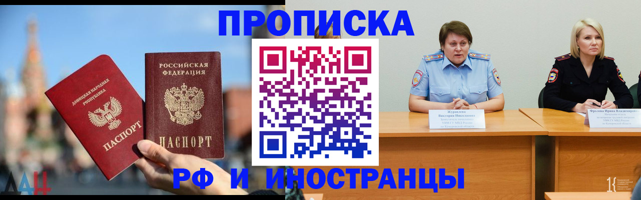 временная регистрация госуслуги в Ковылкино